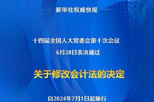 卓越的马奎！马奎尔受伤下场时，曼联球迷为他起立鼓掌？